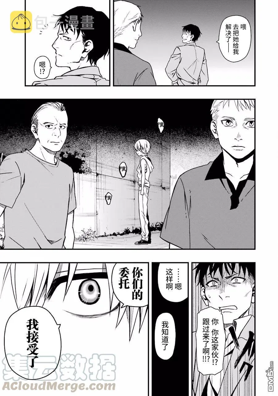 04 04 第16页