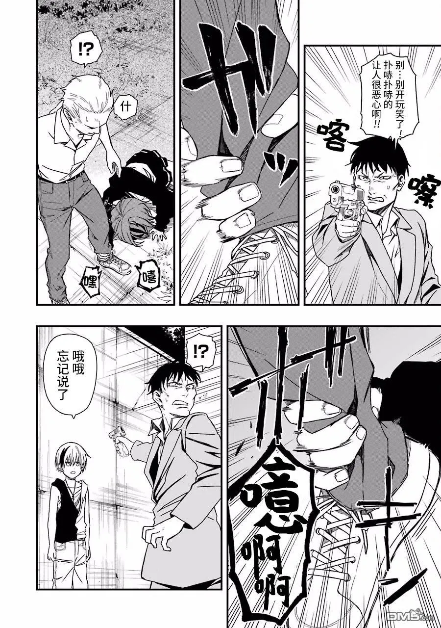 04 04 第17页