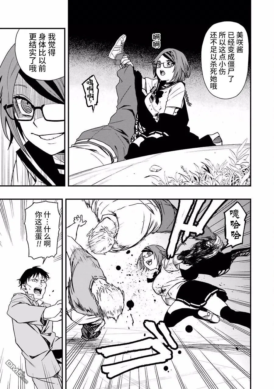04 04 第18页