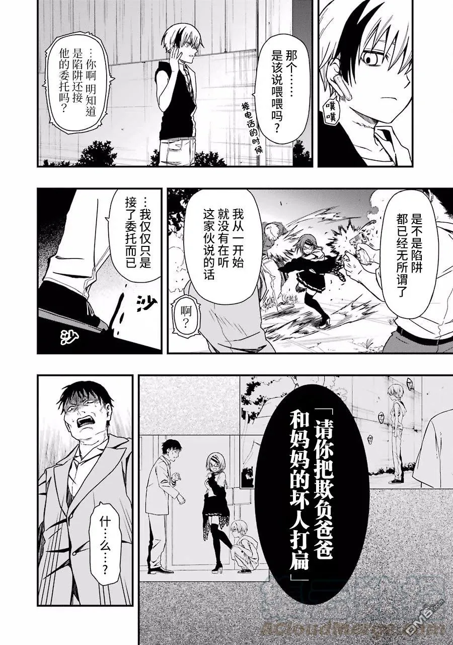 04 04 第19页