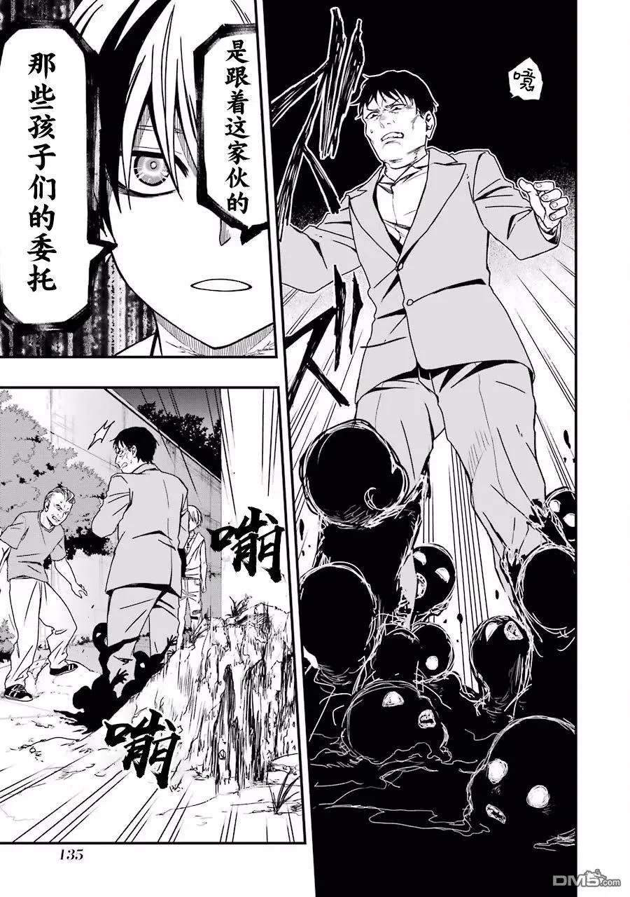 04 04 第20页