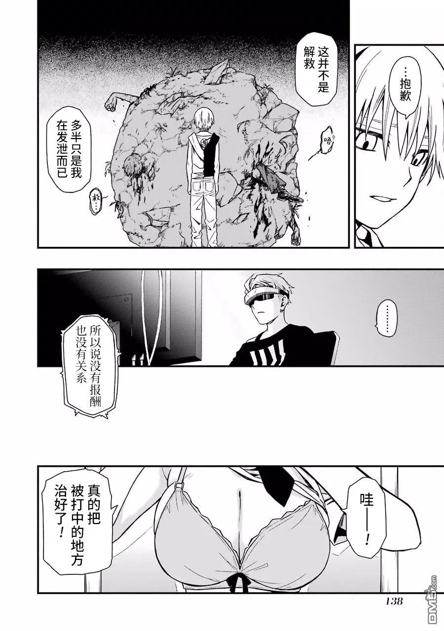 04 04 第23页