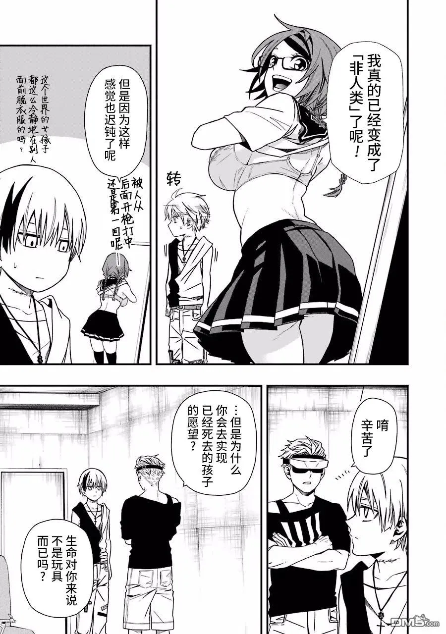 04 04 第24页