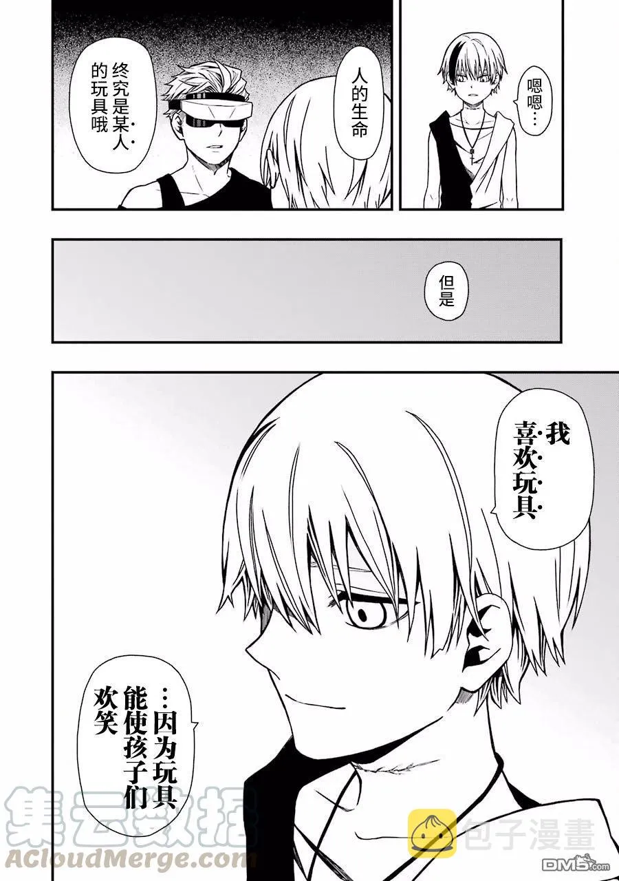 04 04 第25页