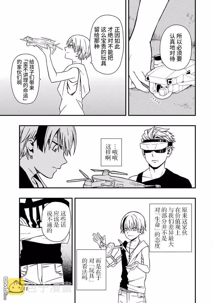 04 04 第26页