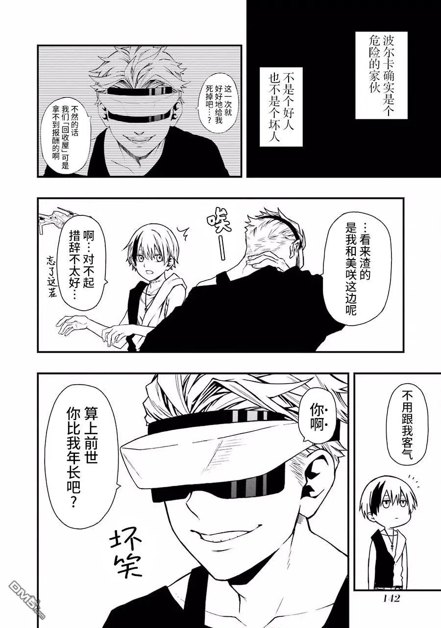 04 04 第27页