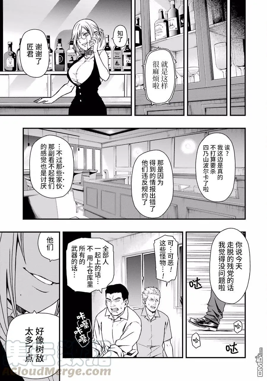 04 04 第28页