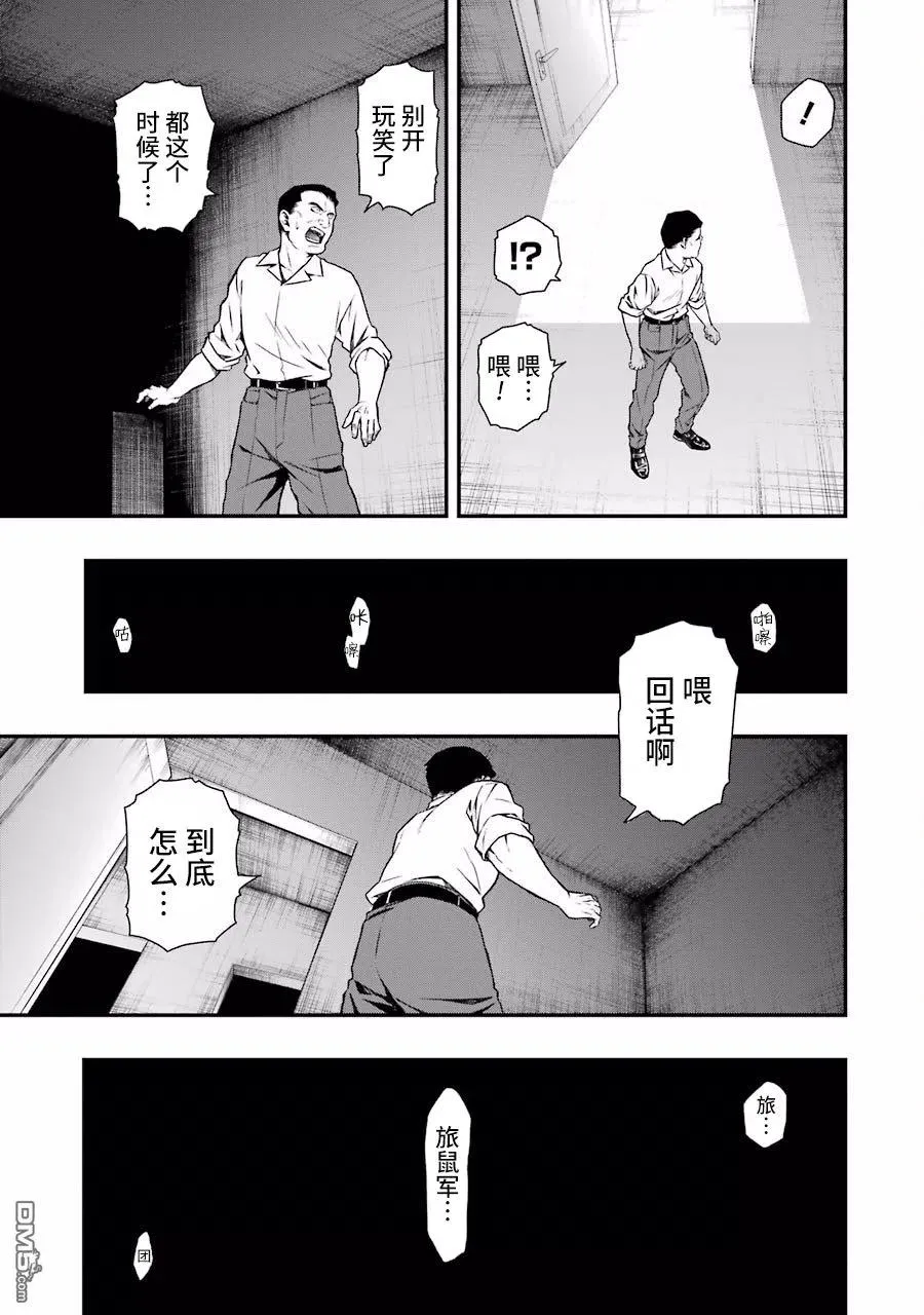 04 04 第30页