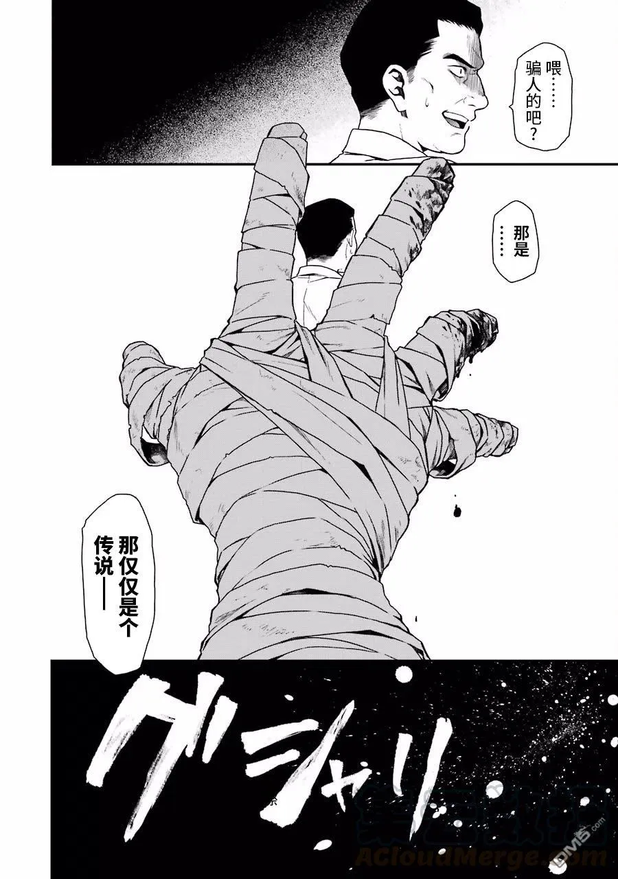 04 04 第31页