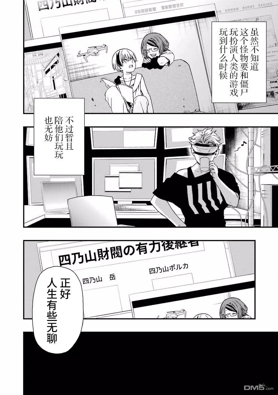 04 04 第33页