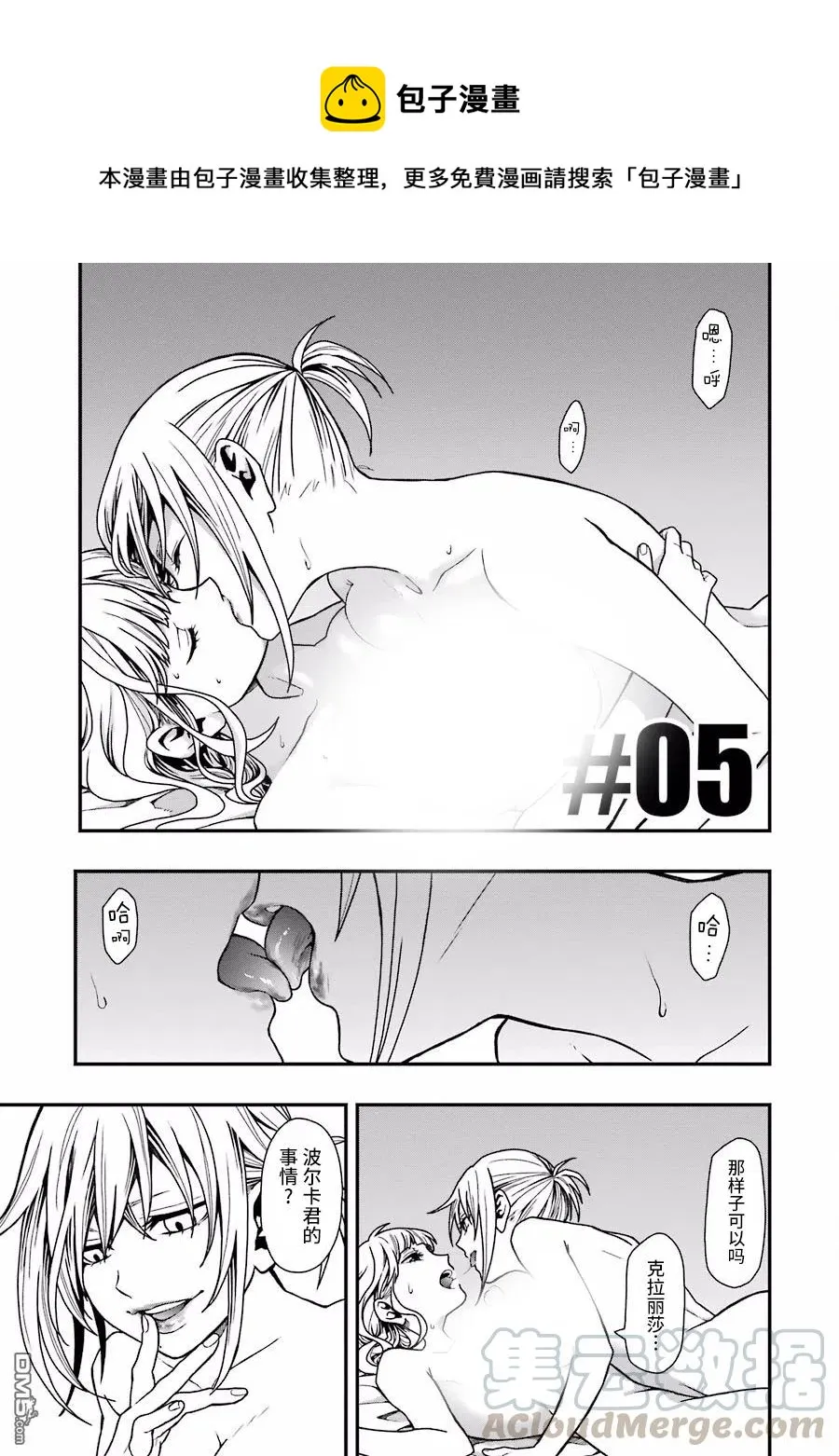 05 05 第1页
