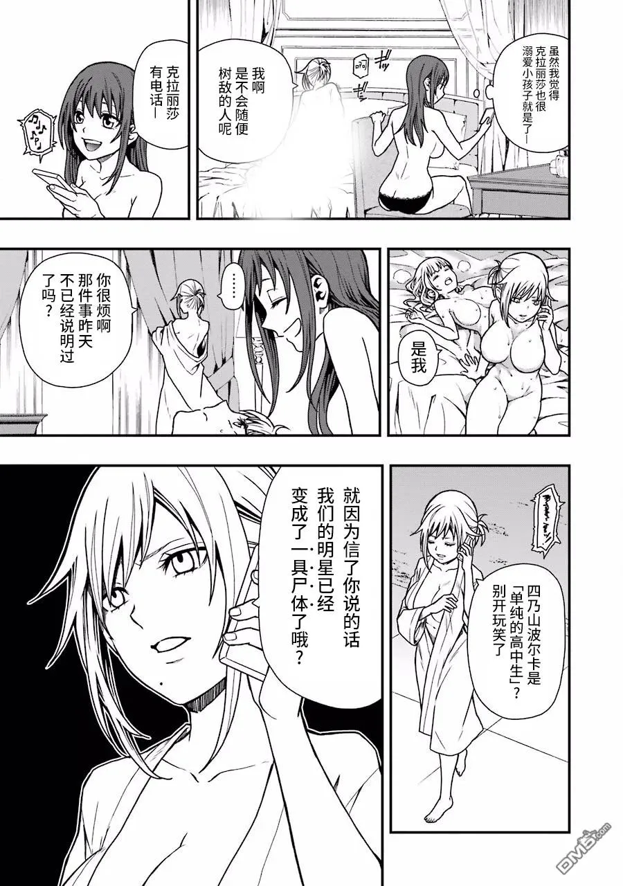 05 05 第3页