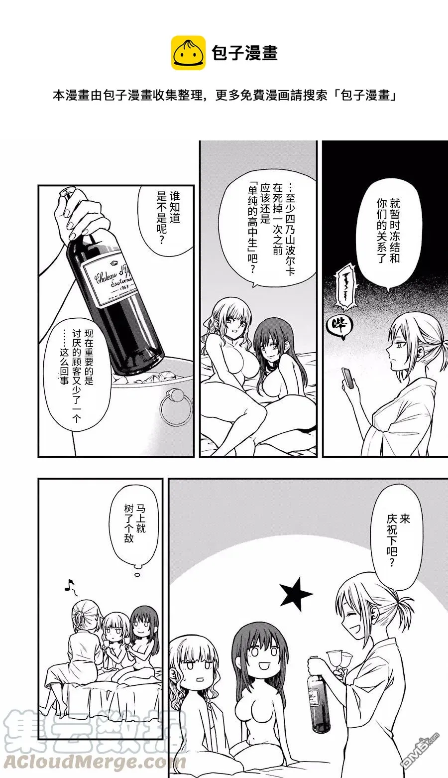05 05 第4页