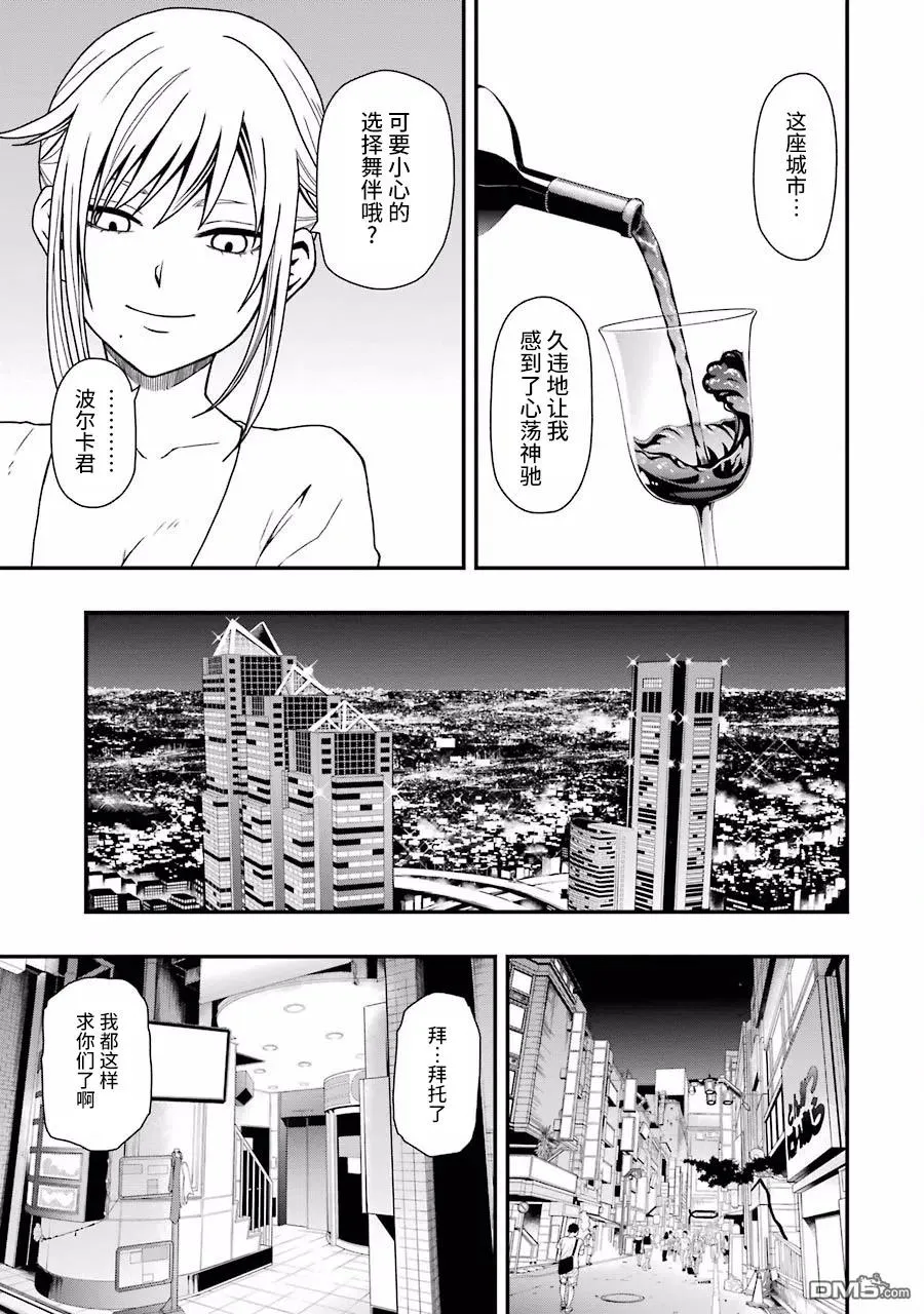 05 05 第5页