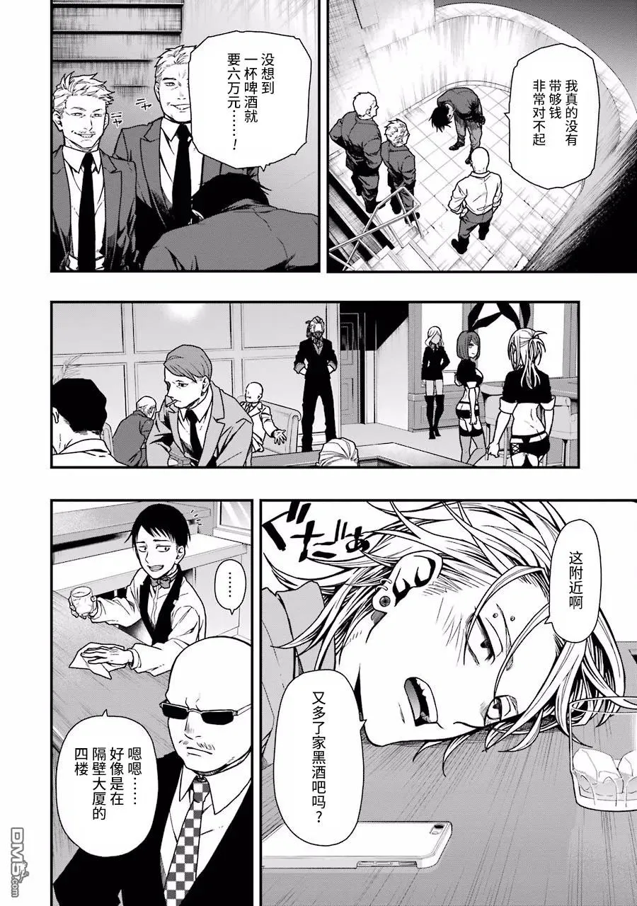 05 05 第6页