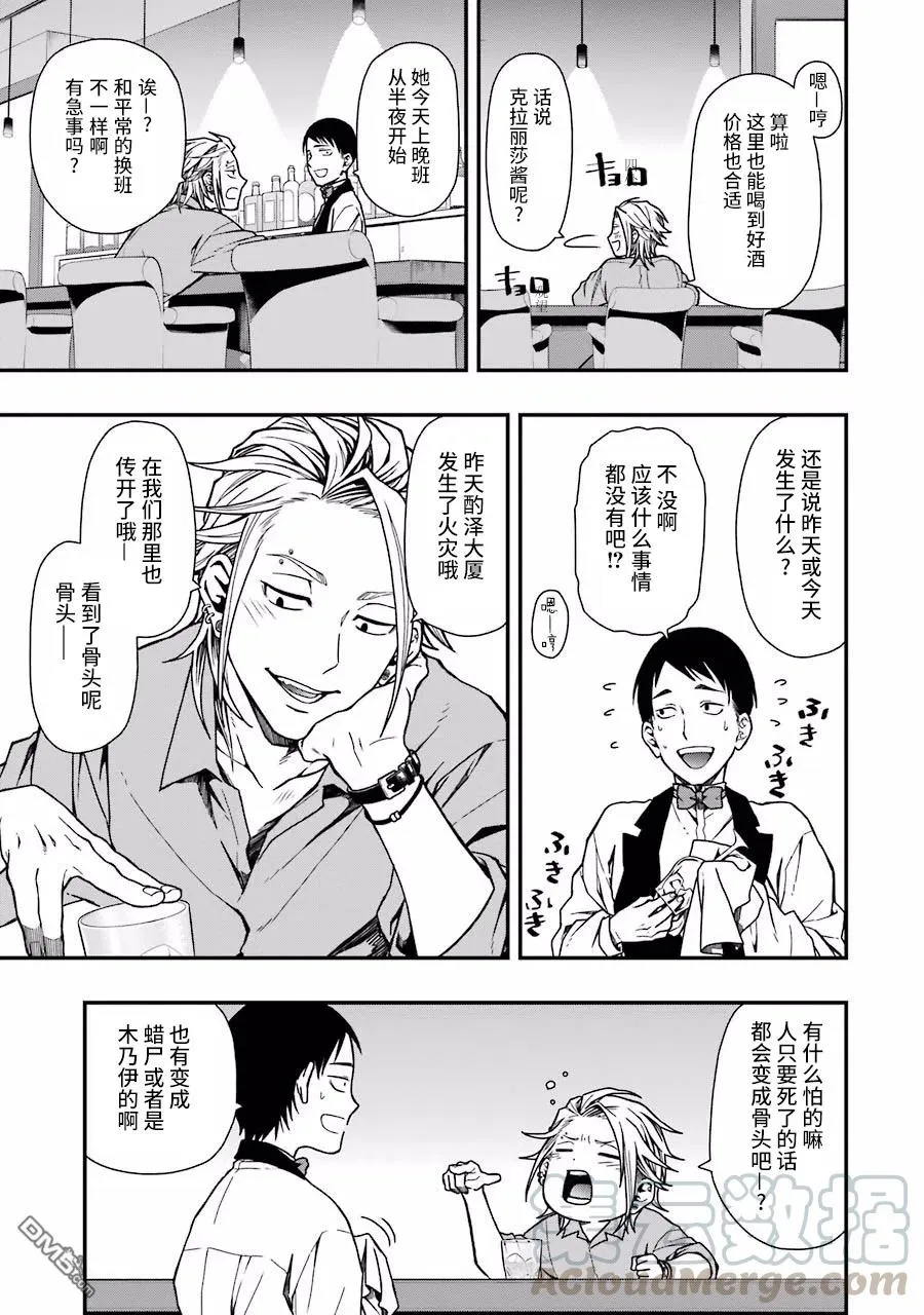 05 05 第7页