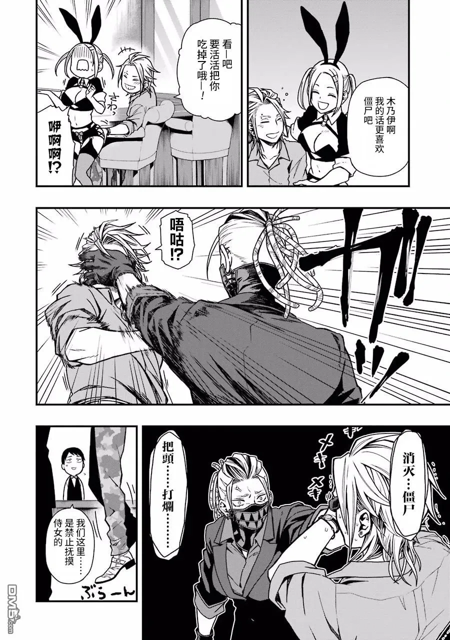 05 05 第8页