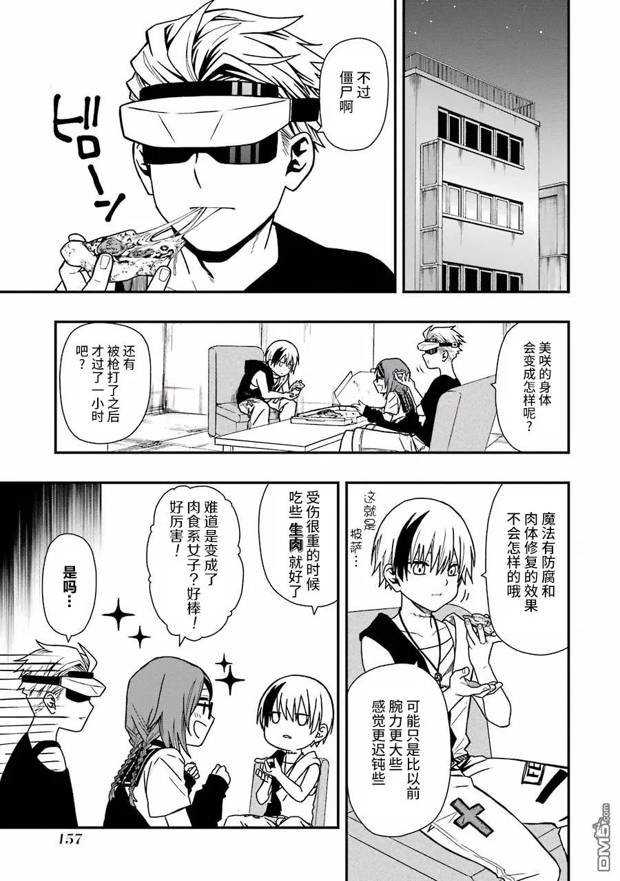 05 05 第9页