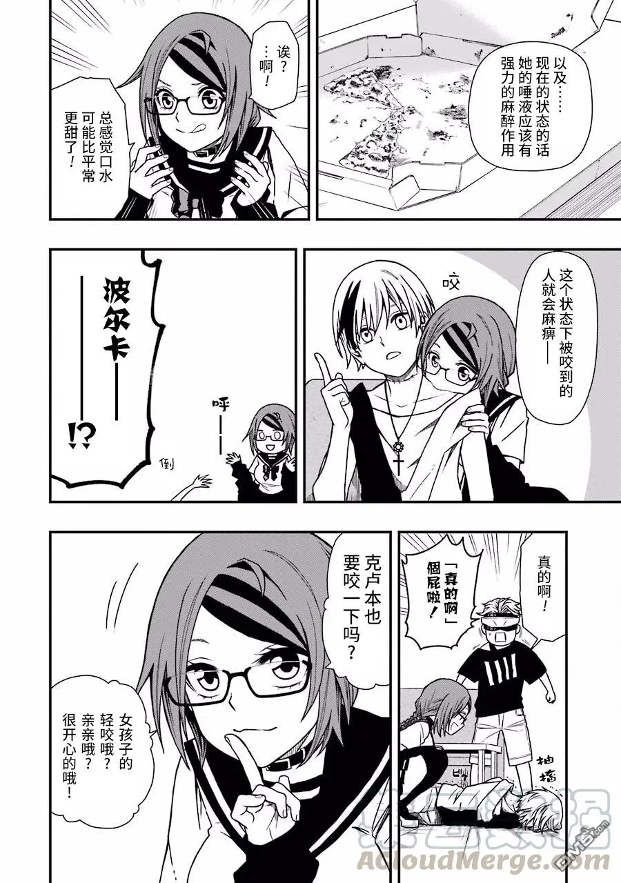 05 05 第10页
