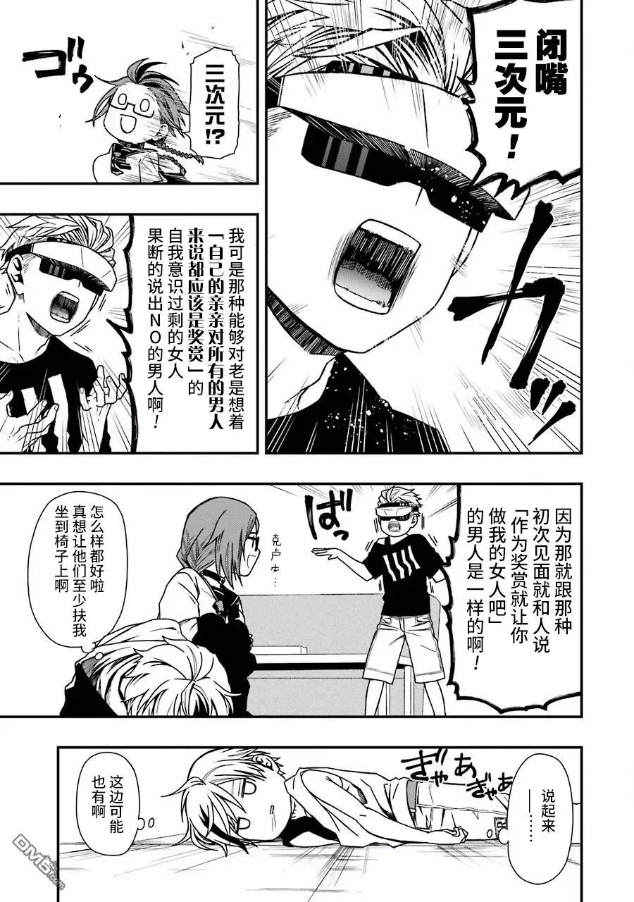 05 05 第11页