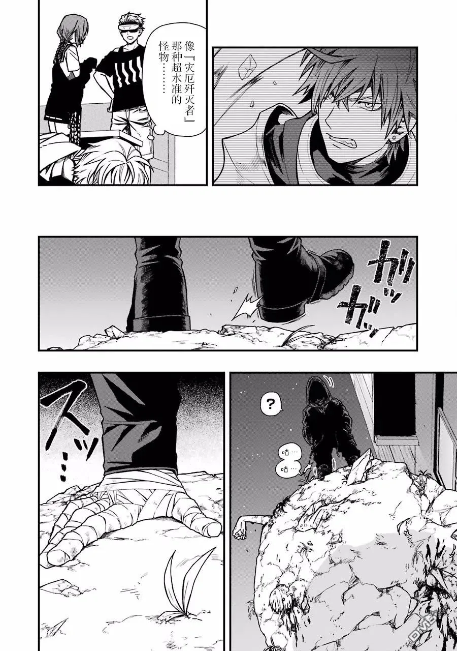 05 05 第12页