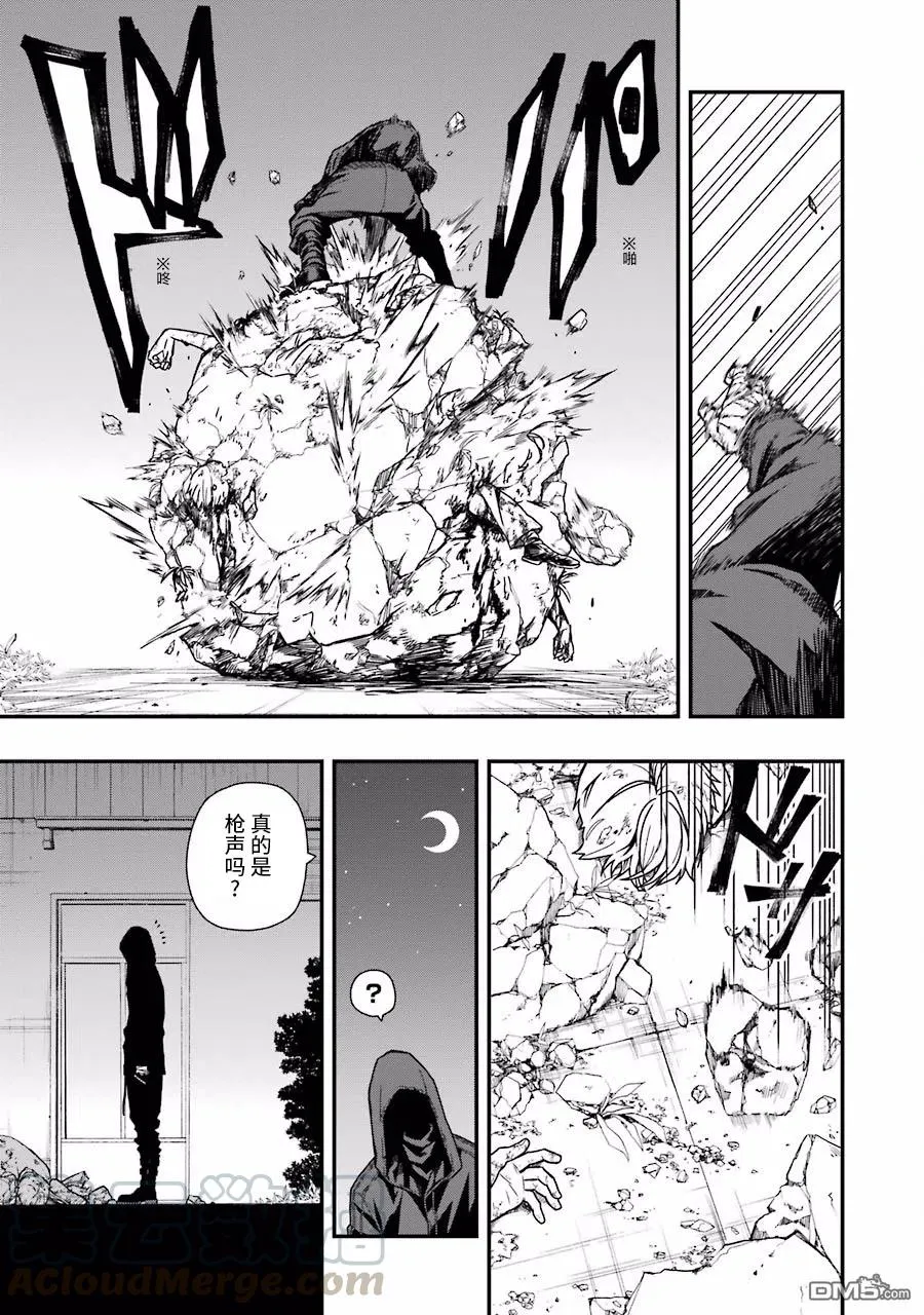 05 05 第13页