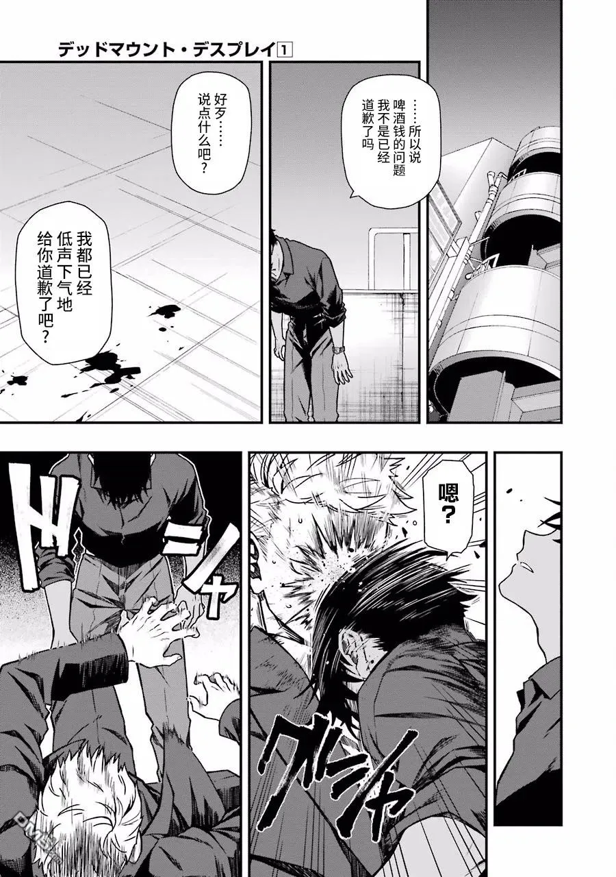05 05 第15页