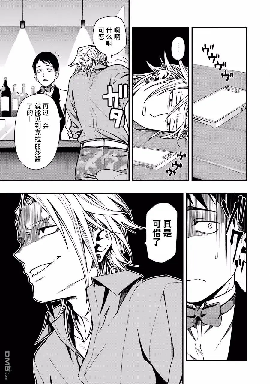 05 05 第17页