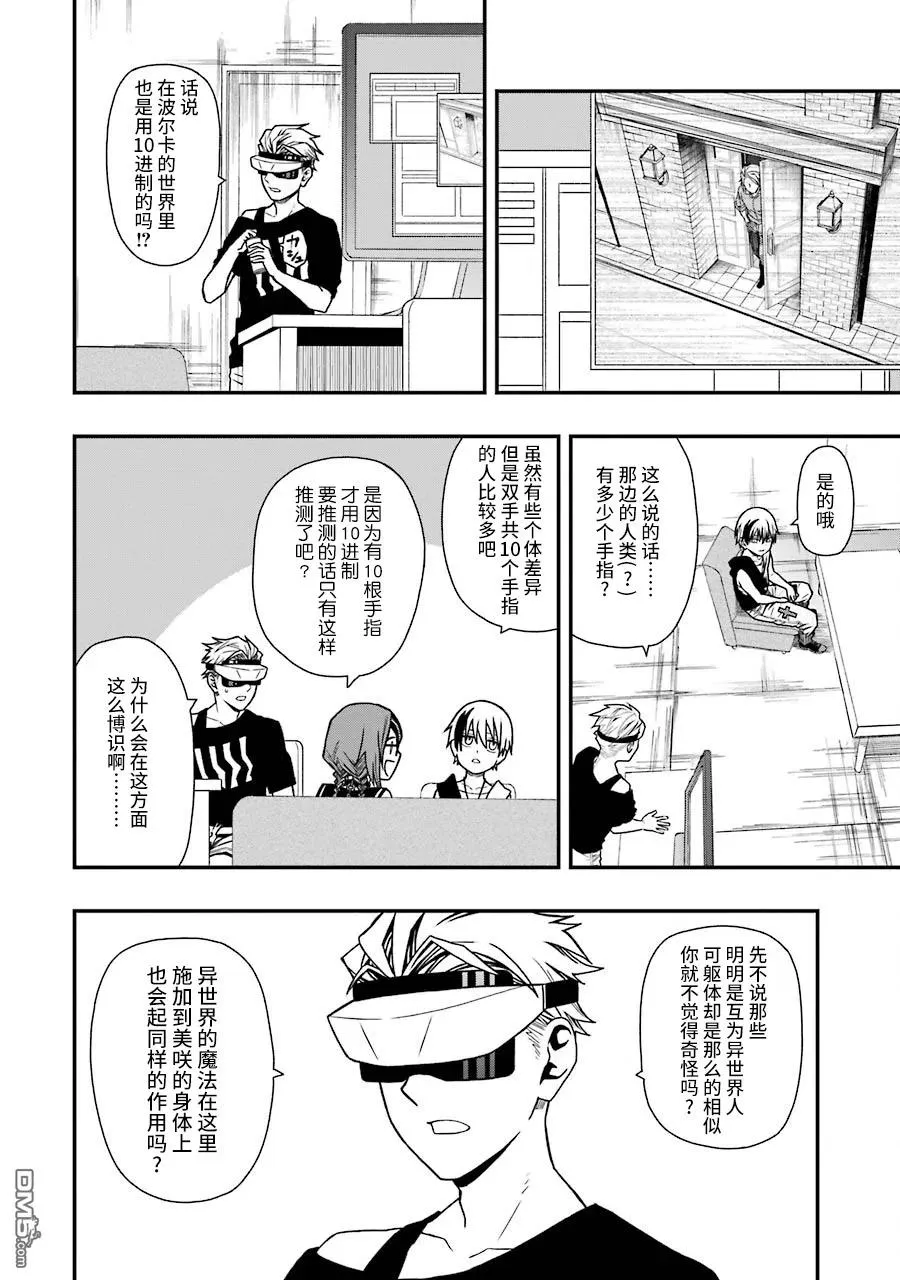 05 05 第18页
