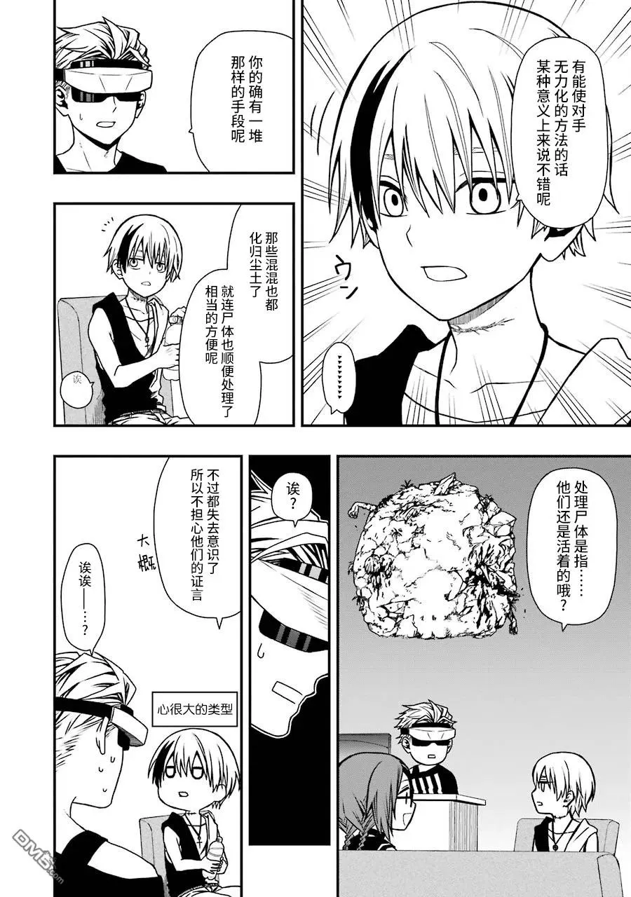 05 05 第20页