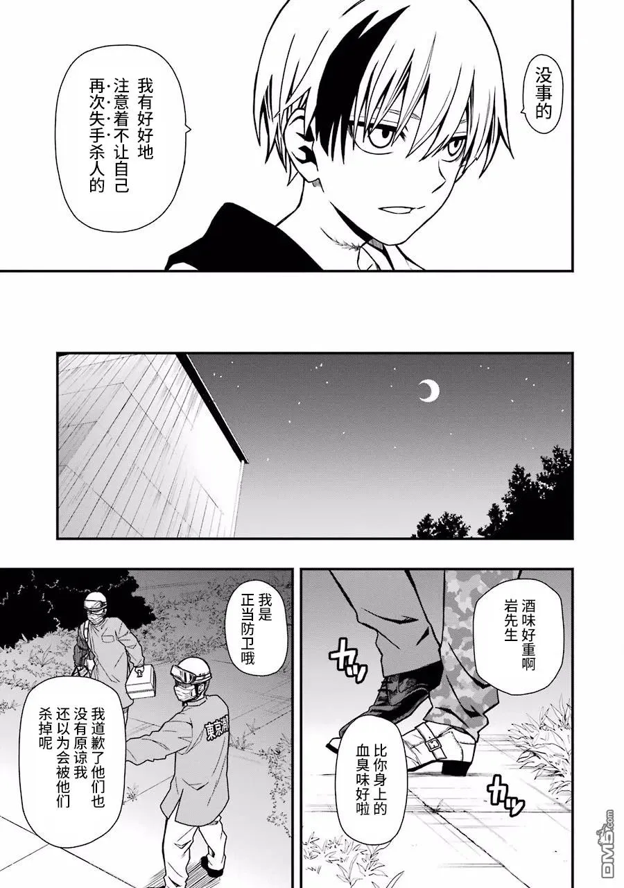 05 05 第21页