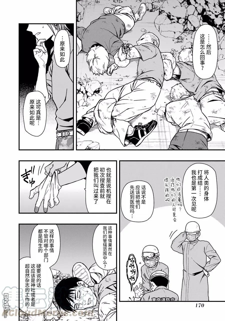 05 05 第22页