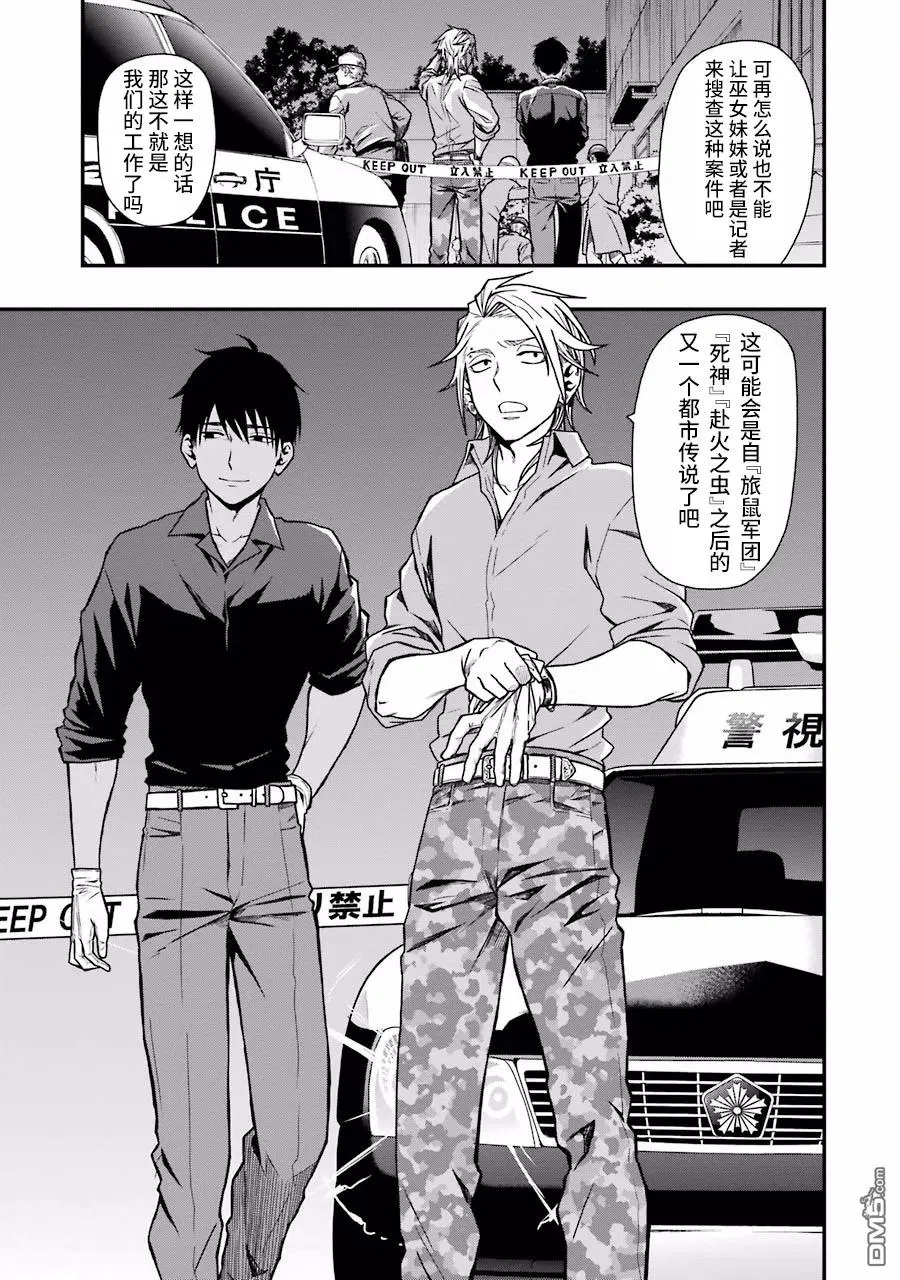 05 05 第23页