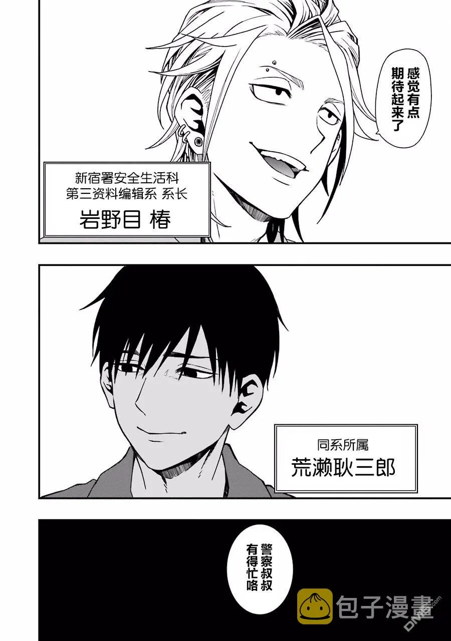 05 05 第24页