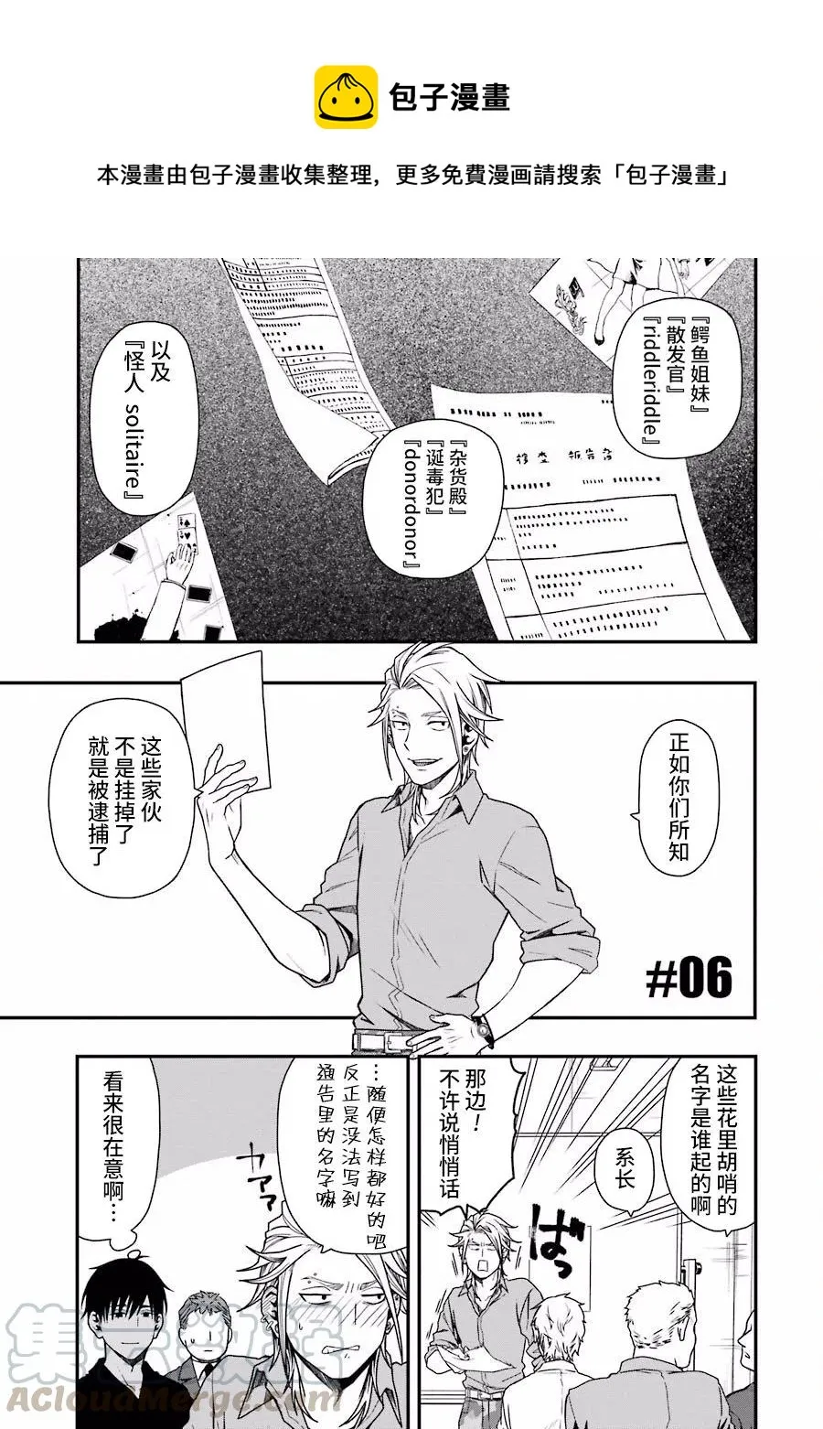 06 06 第1页