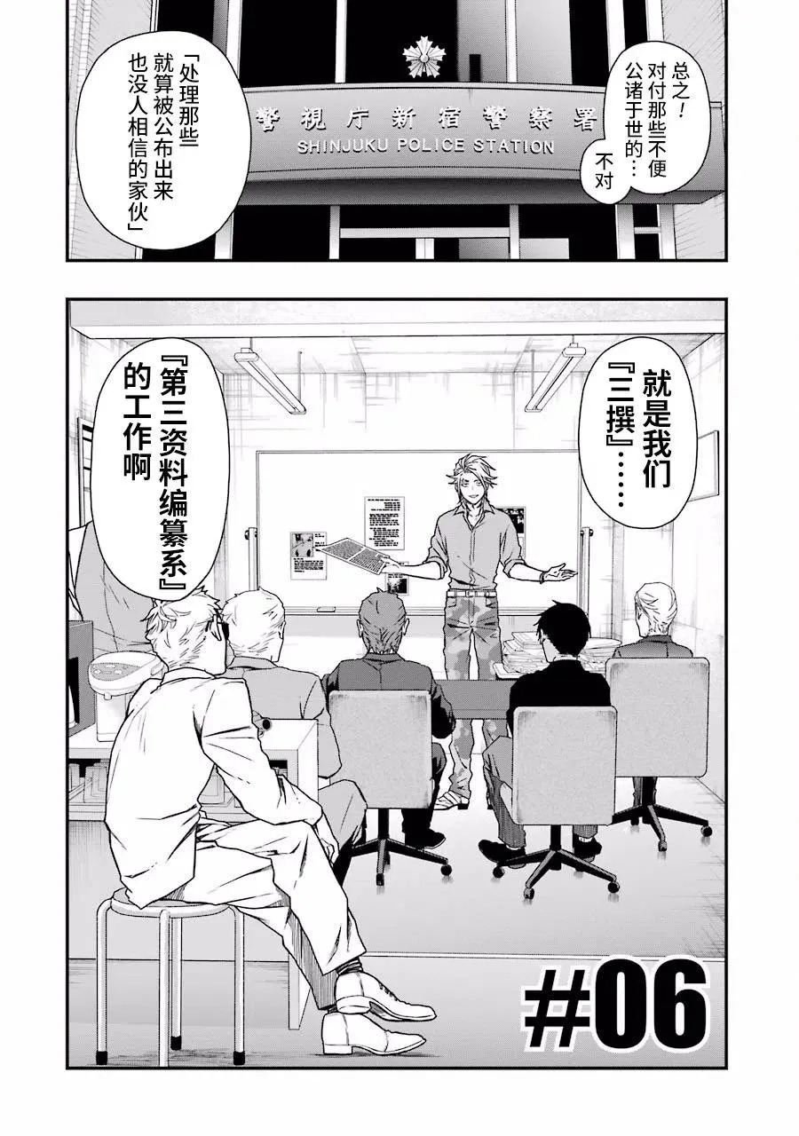 06 06 第2页