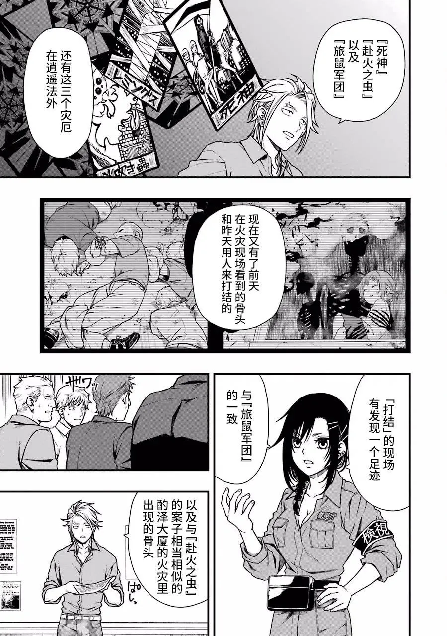 06 06 第3页