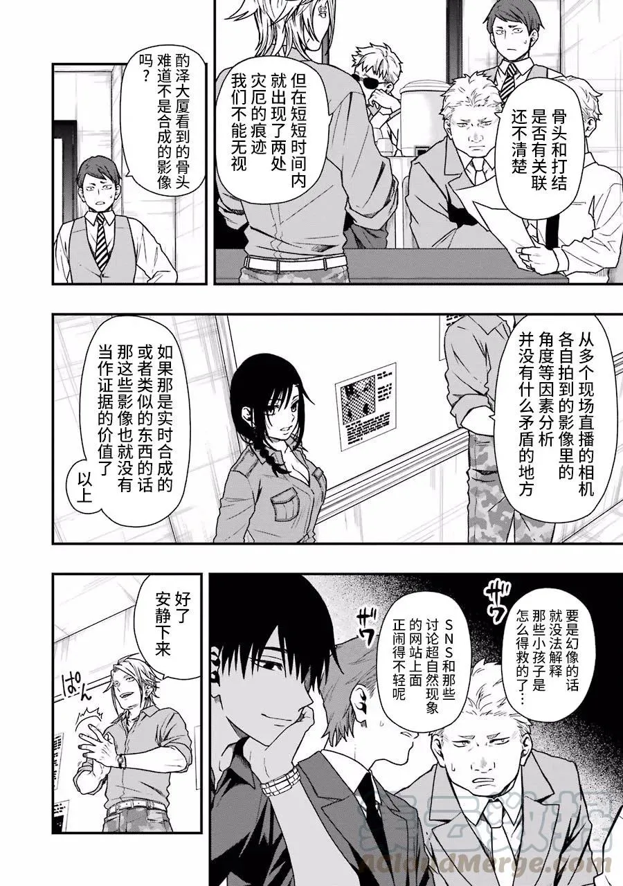 06 06 第4页