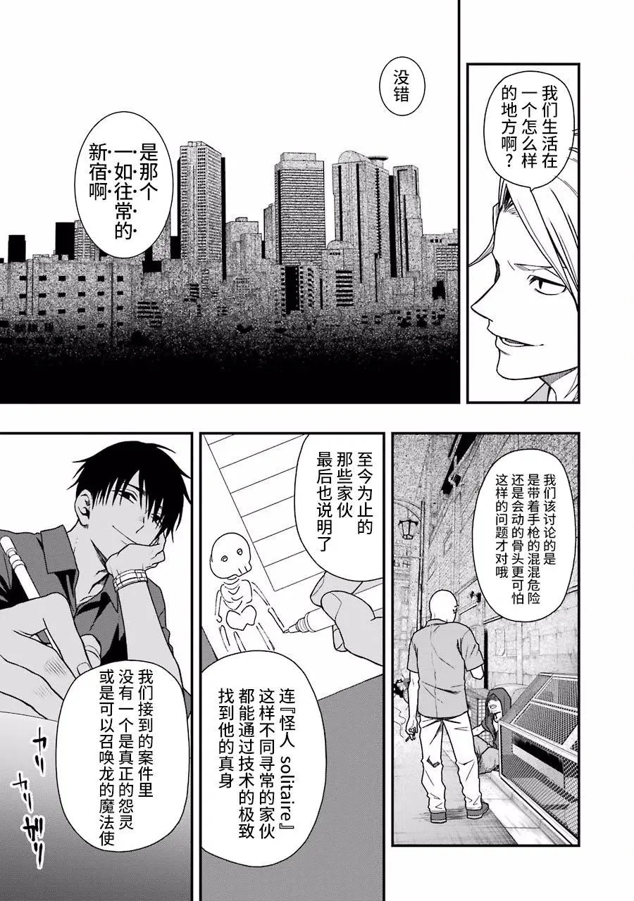 06 06 第5页