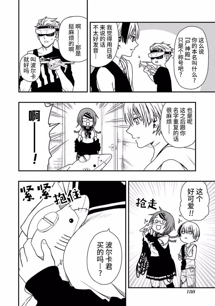 06 06 第8页
