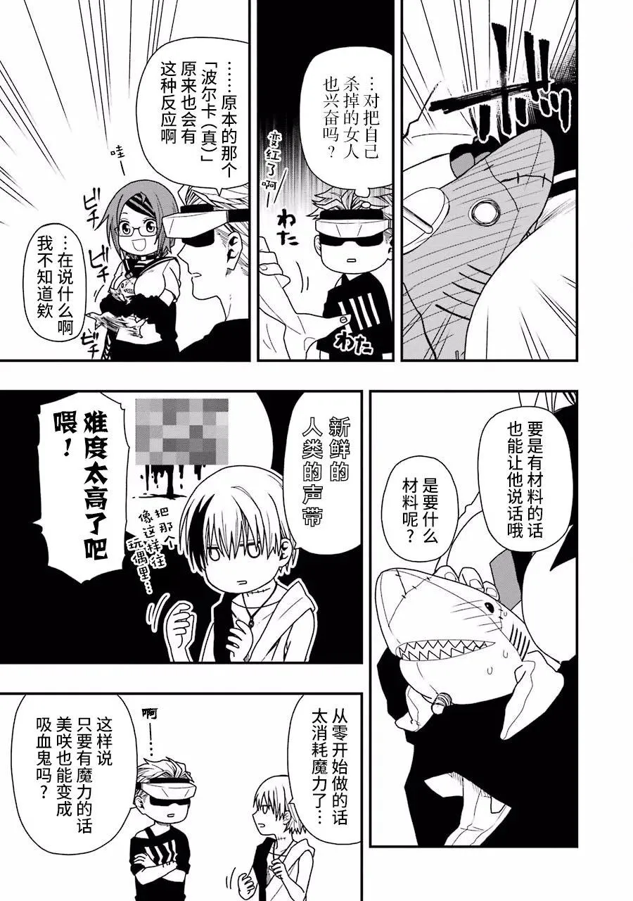 06 06 第9页