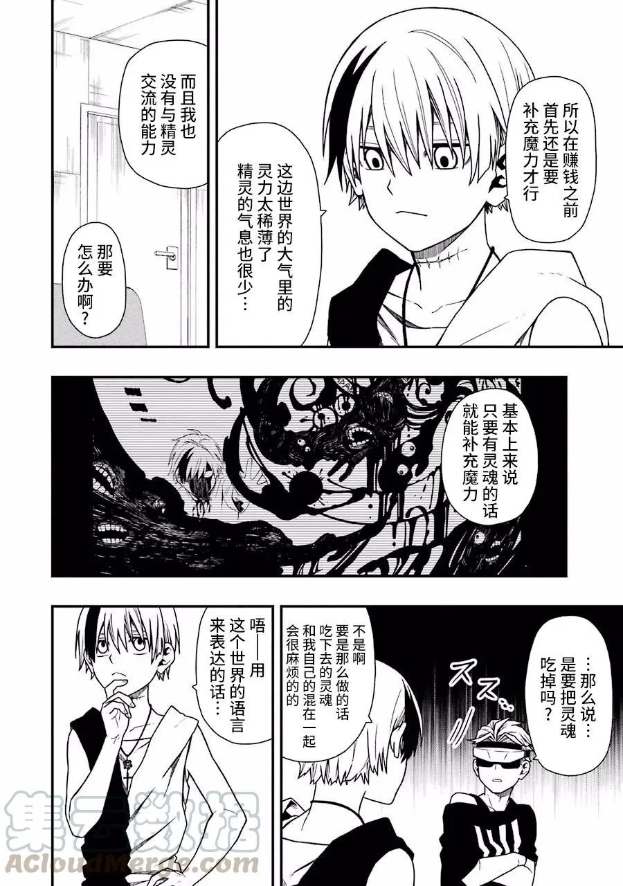 06 06 第10页