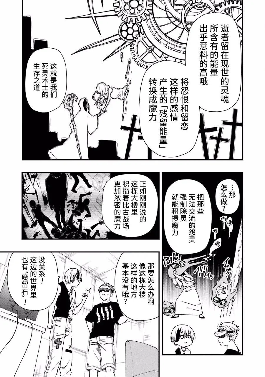 06 06 第11页