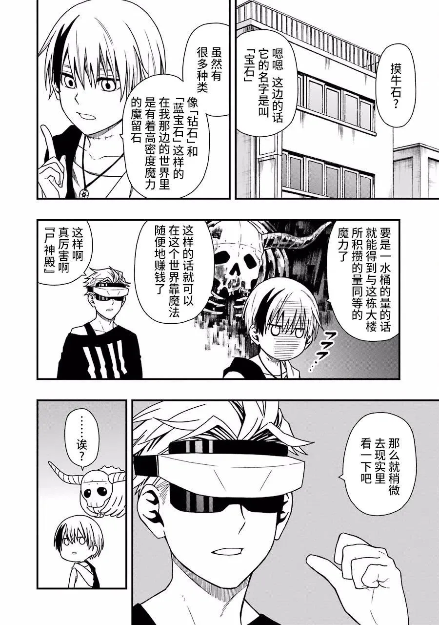 06 06 第12页
