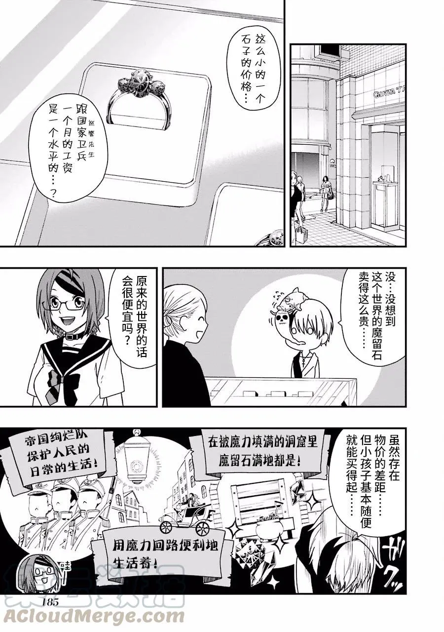 06 06 第13页