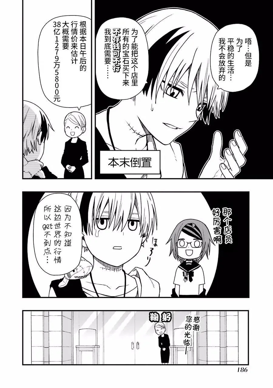06 06 第14页