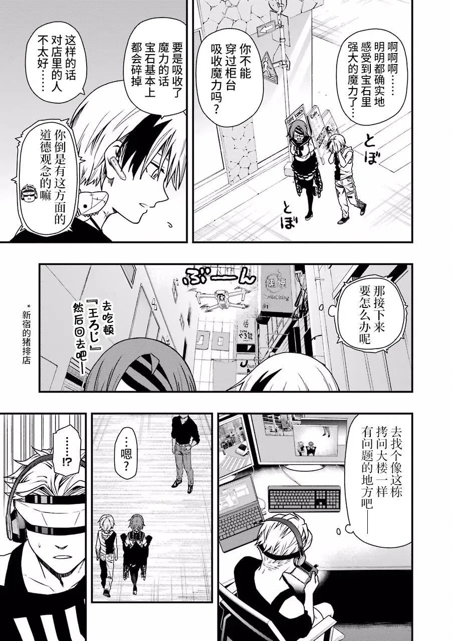 06 06 第15页