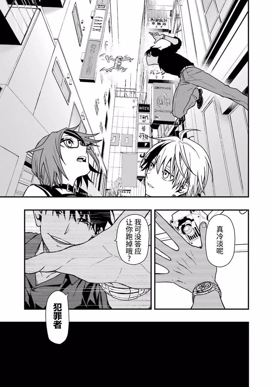 06 06 第17页