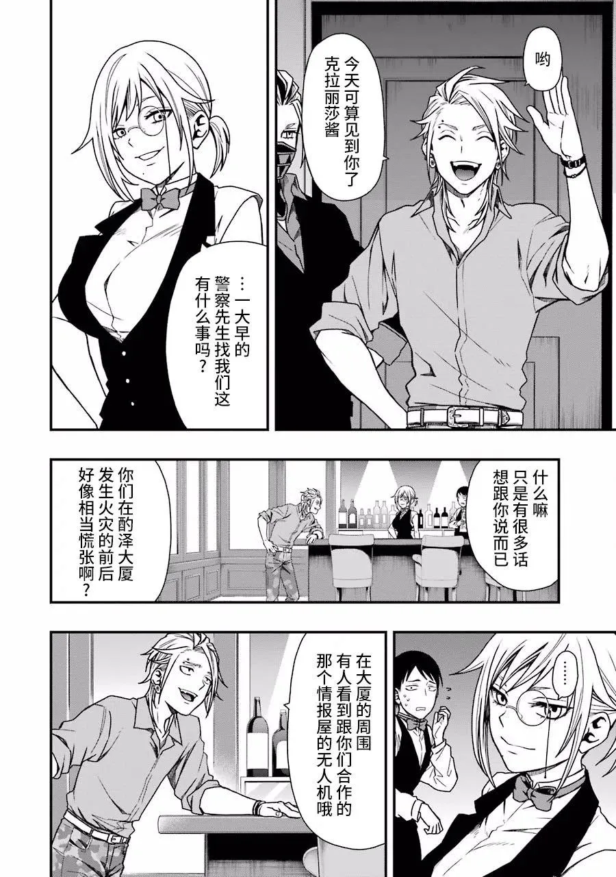 06 06 第18页