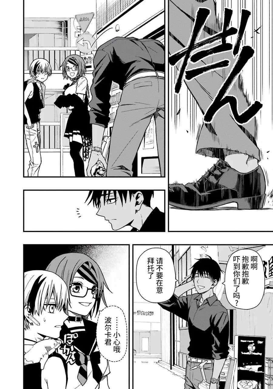 06 06 第20页